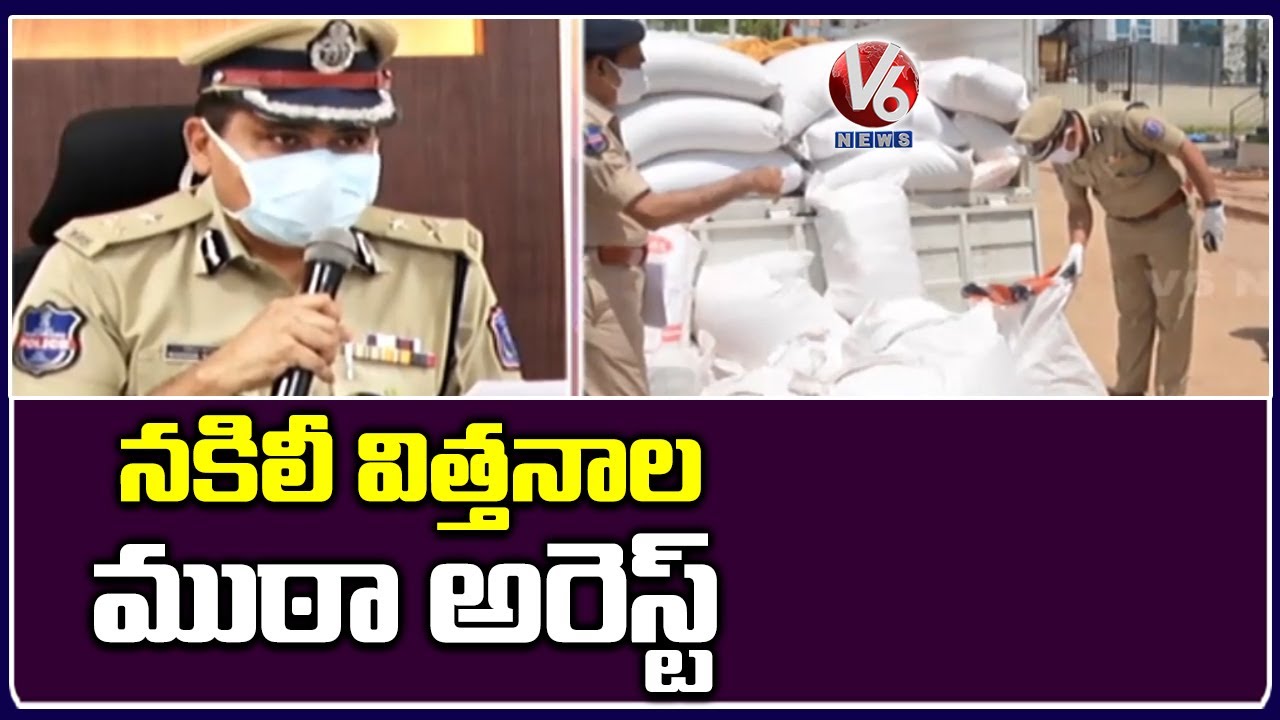 Rachakonda police arrests fake seeds gang
