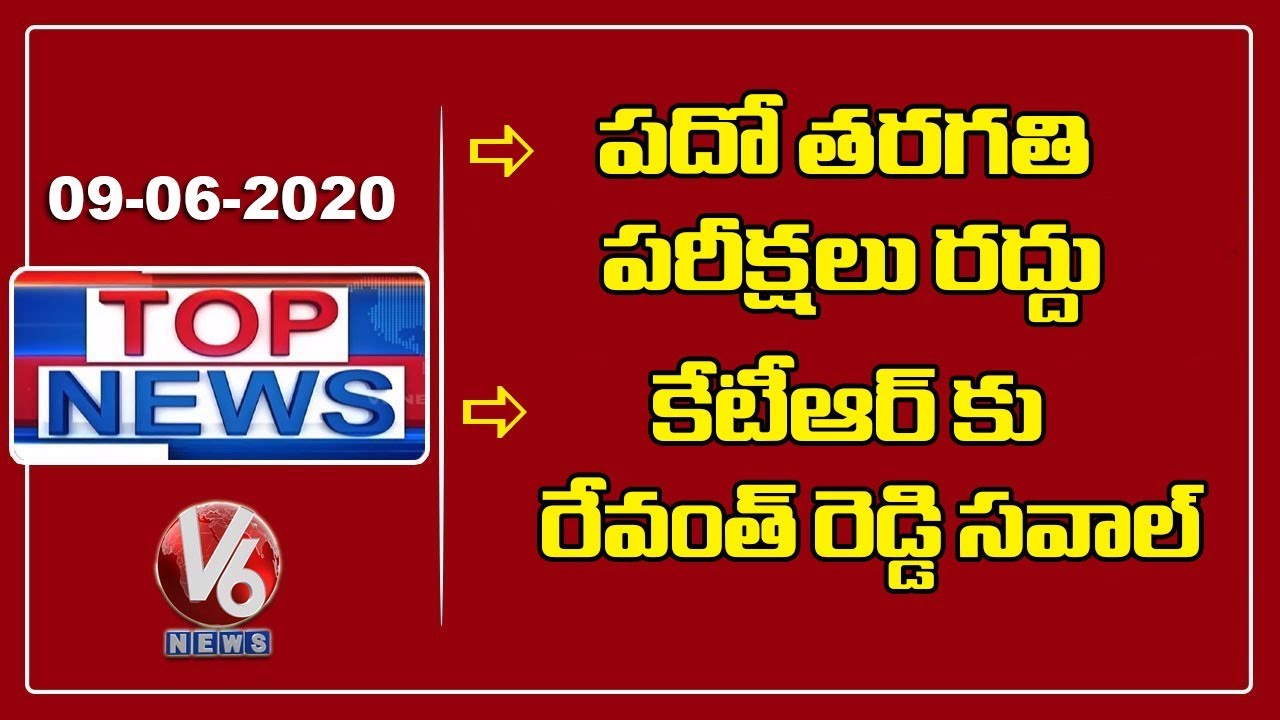 Revanth Reddy Challenge KTR