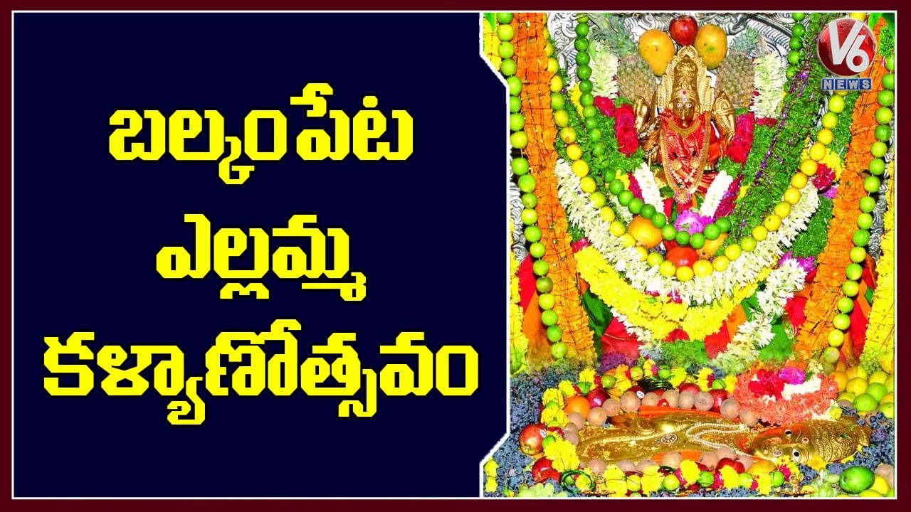 Balkampet Yellamma Kalyanotsavam With Limited Public