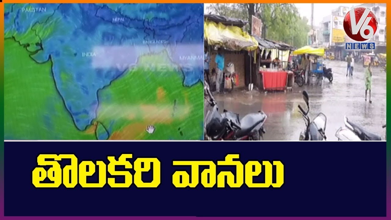 Weather: Rains To Hit Next 2 Days In Telangana