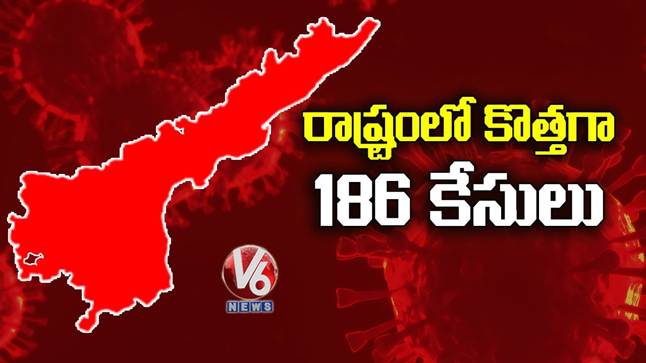 186 New Covid-19 cases reported in AP