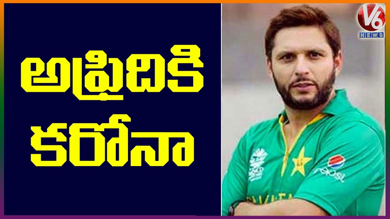 Shahid Afridi Tests Positive For Covid-19