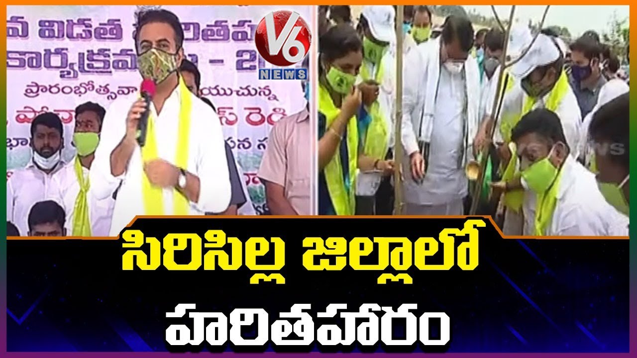 KTR Calls For “Each One Plant One”Haritha Haram