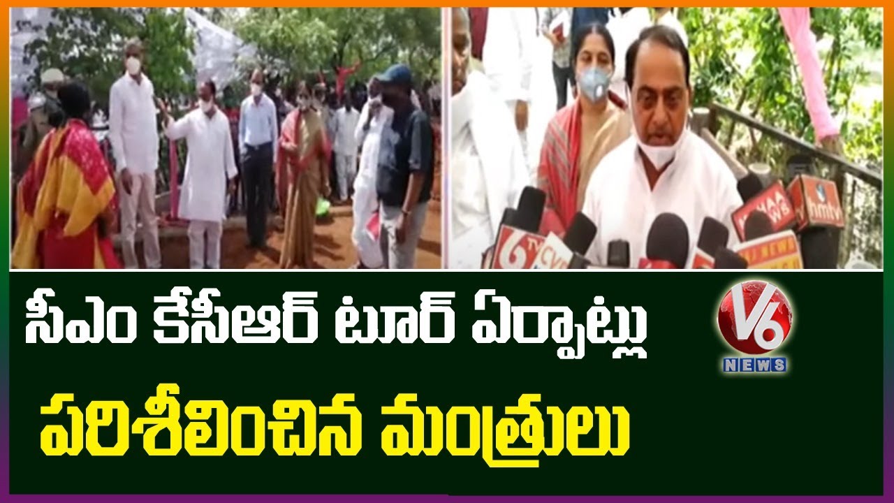 Ministers Inspect CM KCR Tour Arrangements