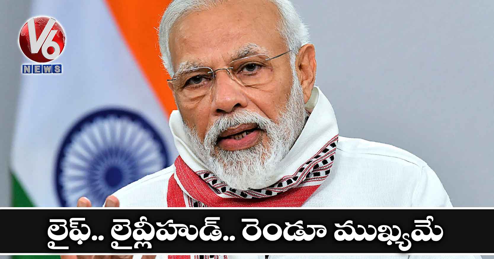 లైఫ్.. లైవ్లీహుడ్.. రెండూ ముఖ్యమే