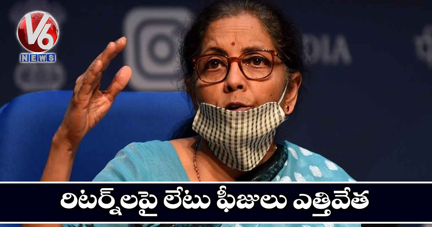 రిటర్న్‌‌లపై లేటు ఫీజులు ఎత్తివేత