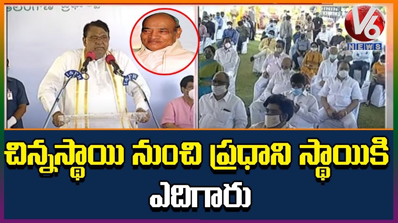 Speaker Pocharam Speech About Former PM PV