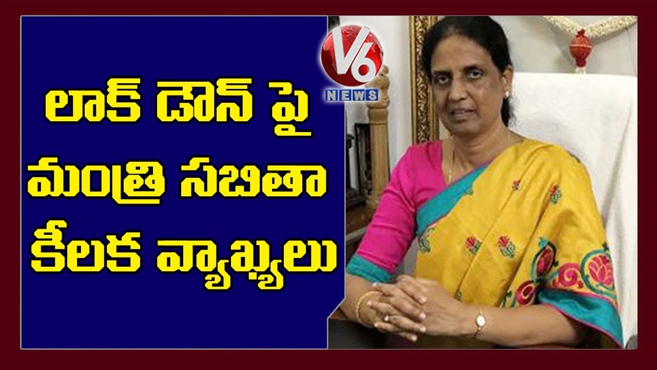 Sabitha Indra Reddy Comments On Lockdown