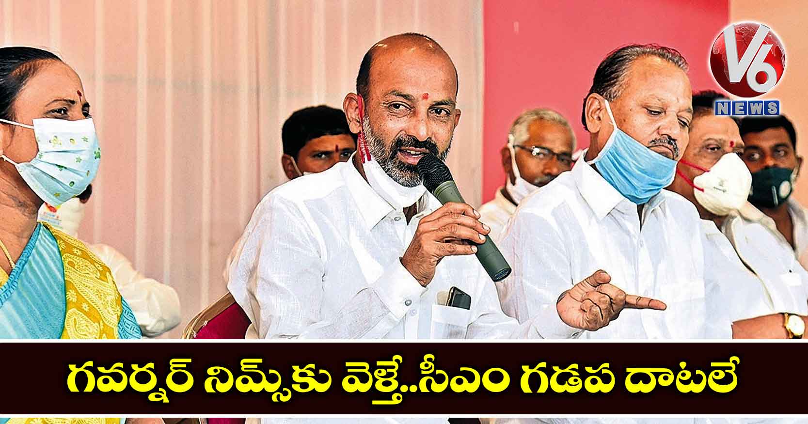 గవర్నర్ నిమ్స్కు వెళ్తే..సీఎం గడప దాటలే