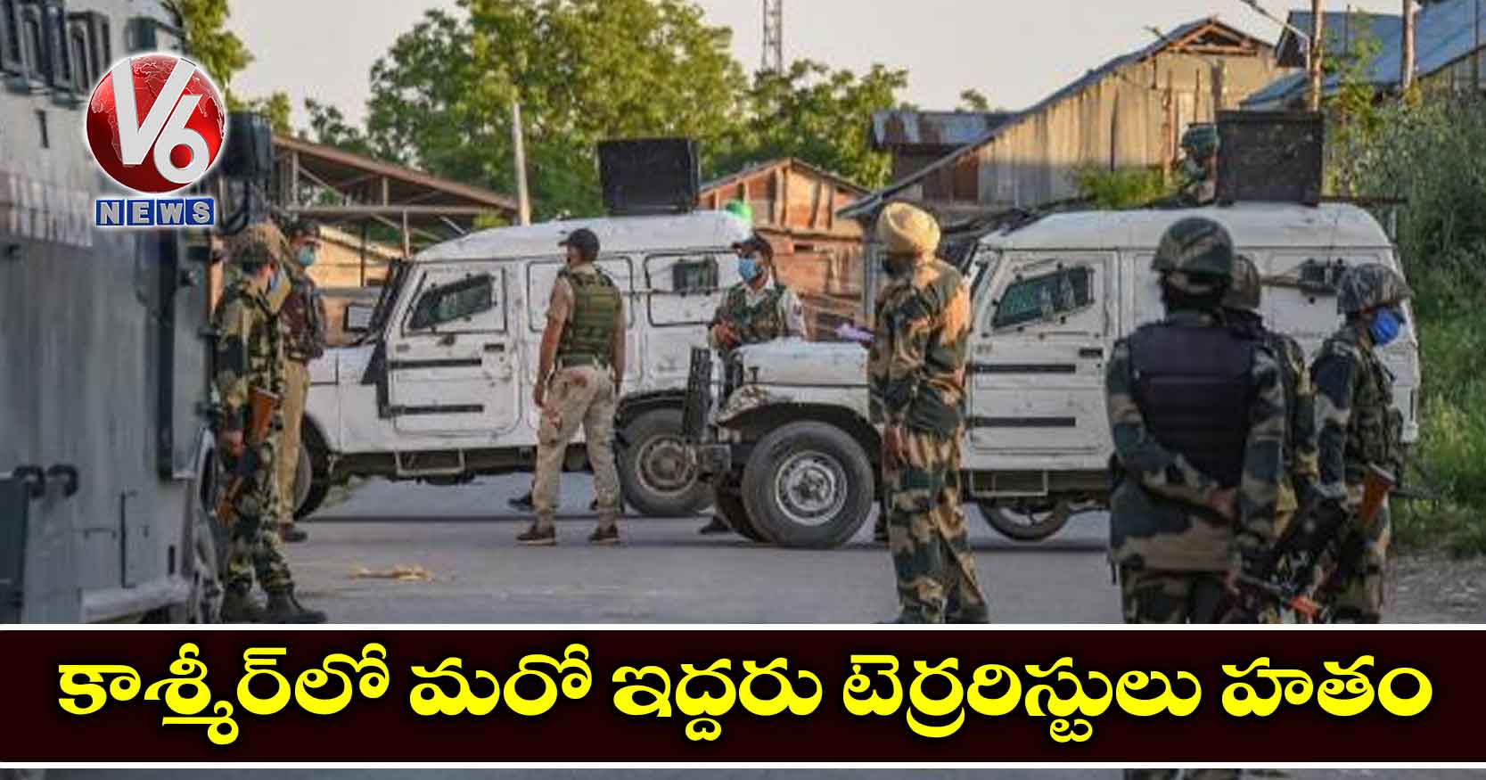 కాశ్మీర్లో మరో ఇద్దరు టెర్రరిస్టులు హతం