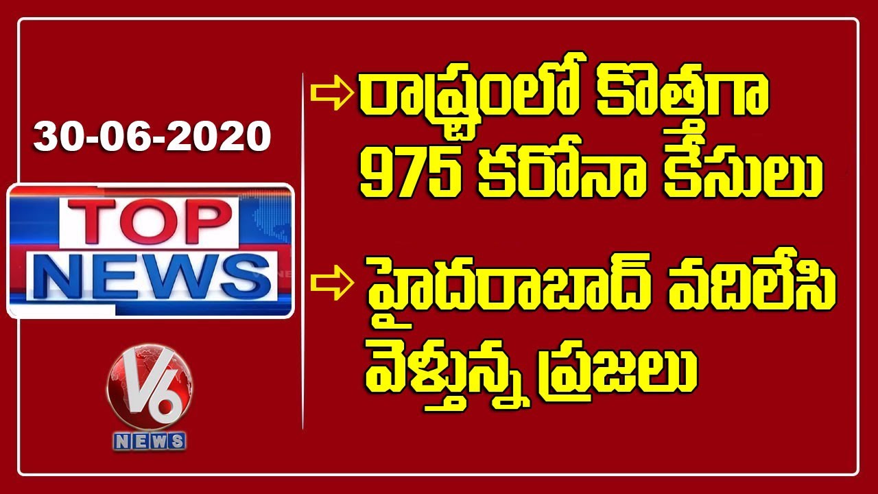 975 Fresh Corona Cases In Telangana