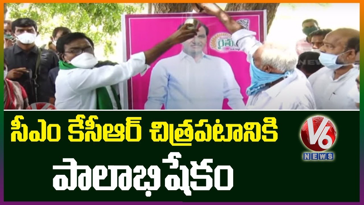Farmers Performs Milk Shower To KCR Photo