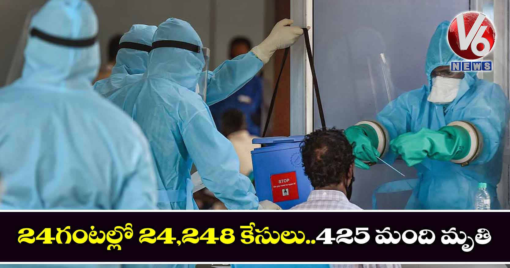 24 గంటల్లో 24,248 కేసులు..425 మంది మృతి