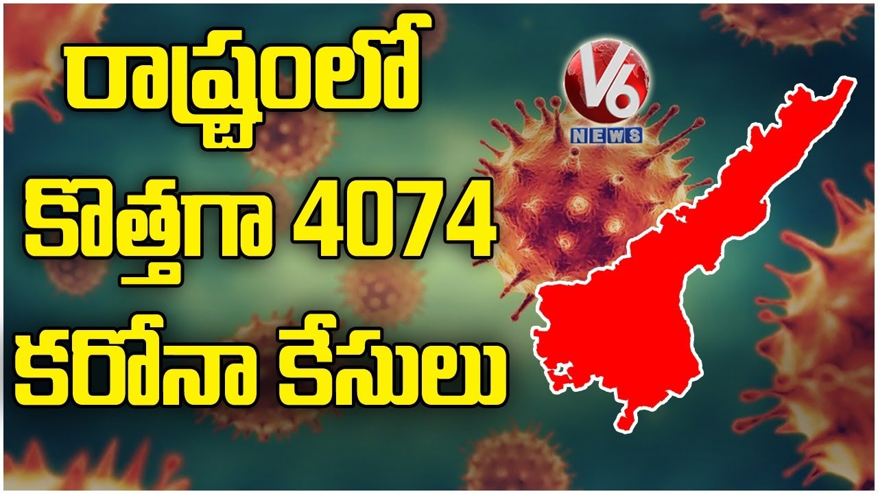 4074 New COVID-19 Cases Reported in AP