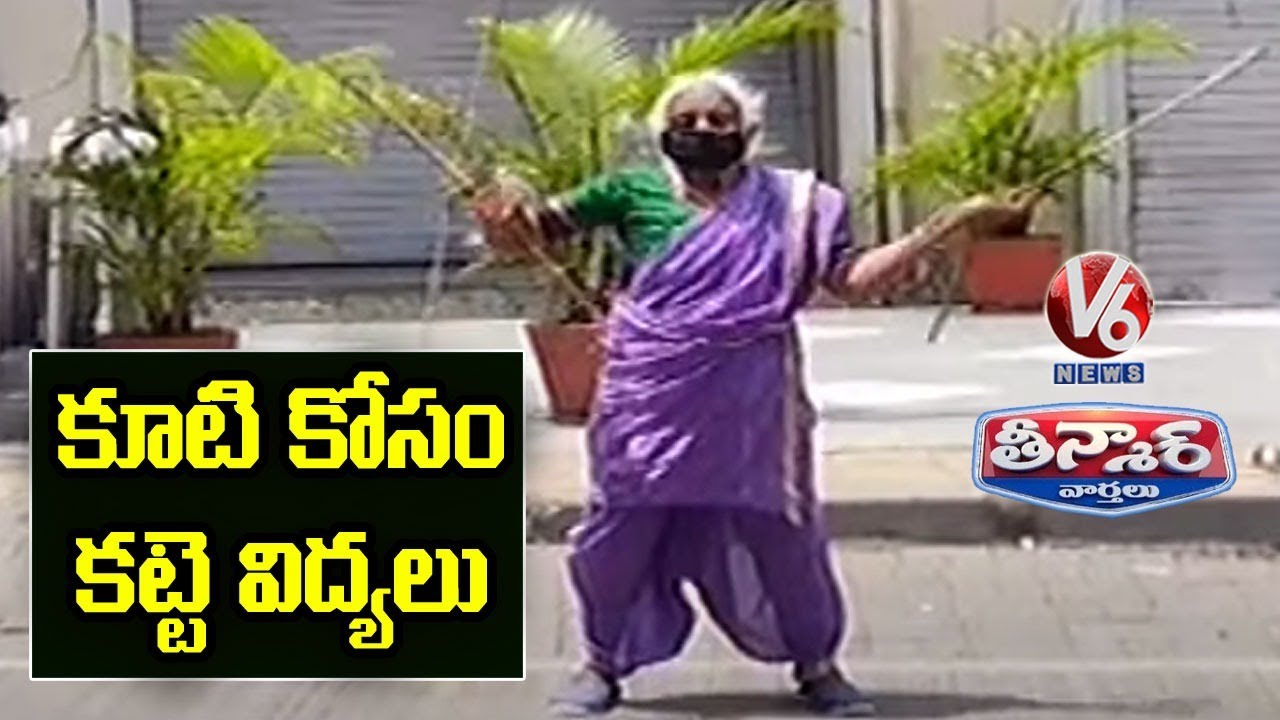 85 Years Old Women Doing Stick Fight On Road For Food | V6 News