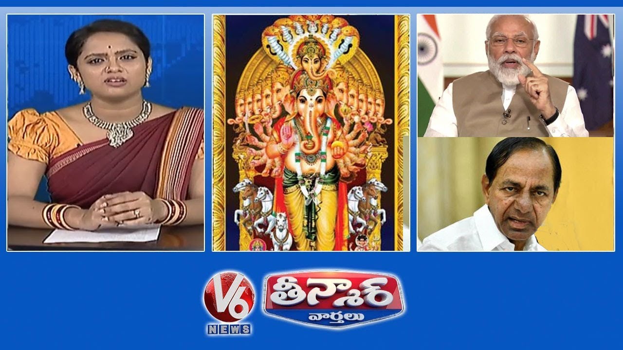 Central Govt On TS Corona Tests | TS Govt New Debt | Khairatabad Ganesh | V6 Teenmaar News