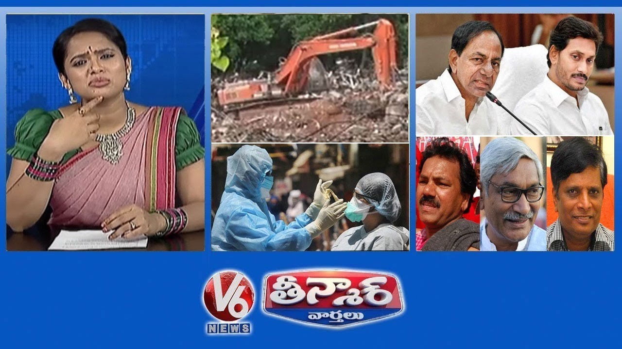 Secretariat Demolition Visuals | KTR Ambulance Gift | India Corona Cases | V6 Teenmaar News