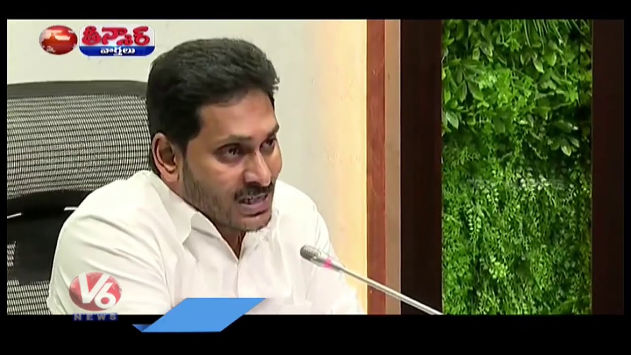 AP CM Jagan Directs Officials To Allot Bed To COVID Patients In 30Min