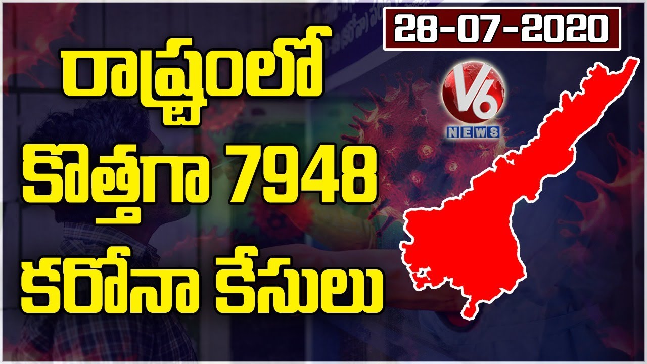 AP Reports 7948 Corona Cases, Tally Rises To 1,10,297