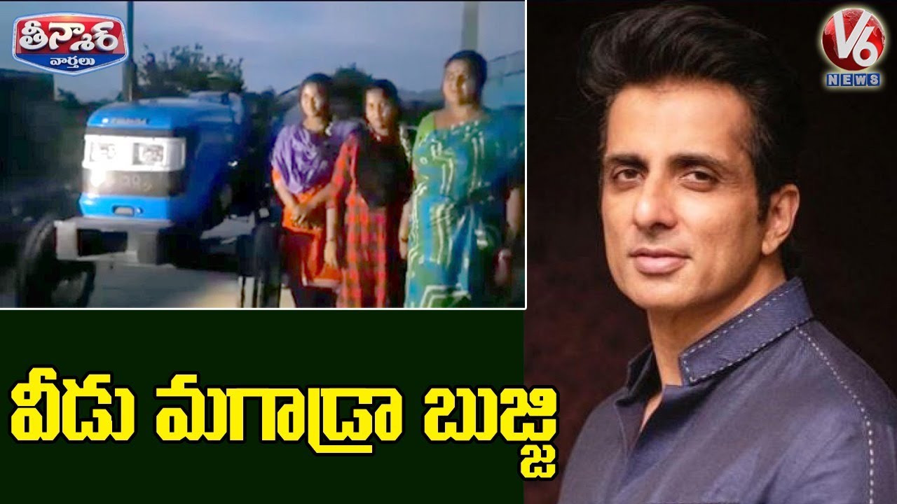 Actor Sonu Sood Arranges A Tractor To A Farmer In AP