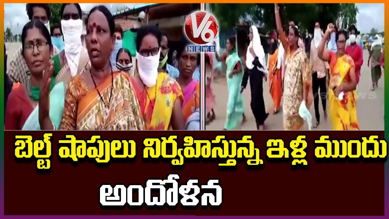 Adilabad Women Protest Against Liquor Belt Shops