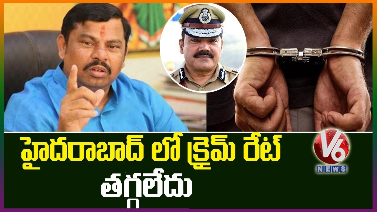 BJP Raja Singh Reacts On Crime Rate Revealed By CP Anjani Kumar