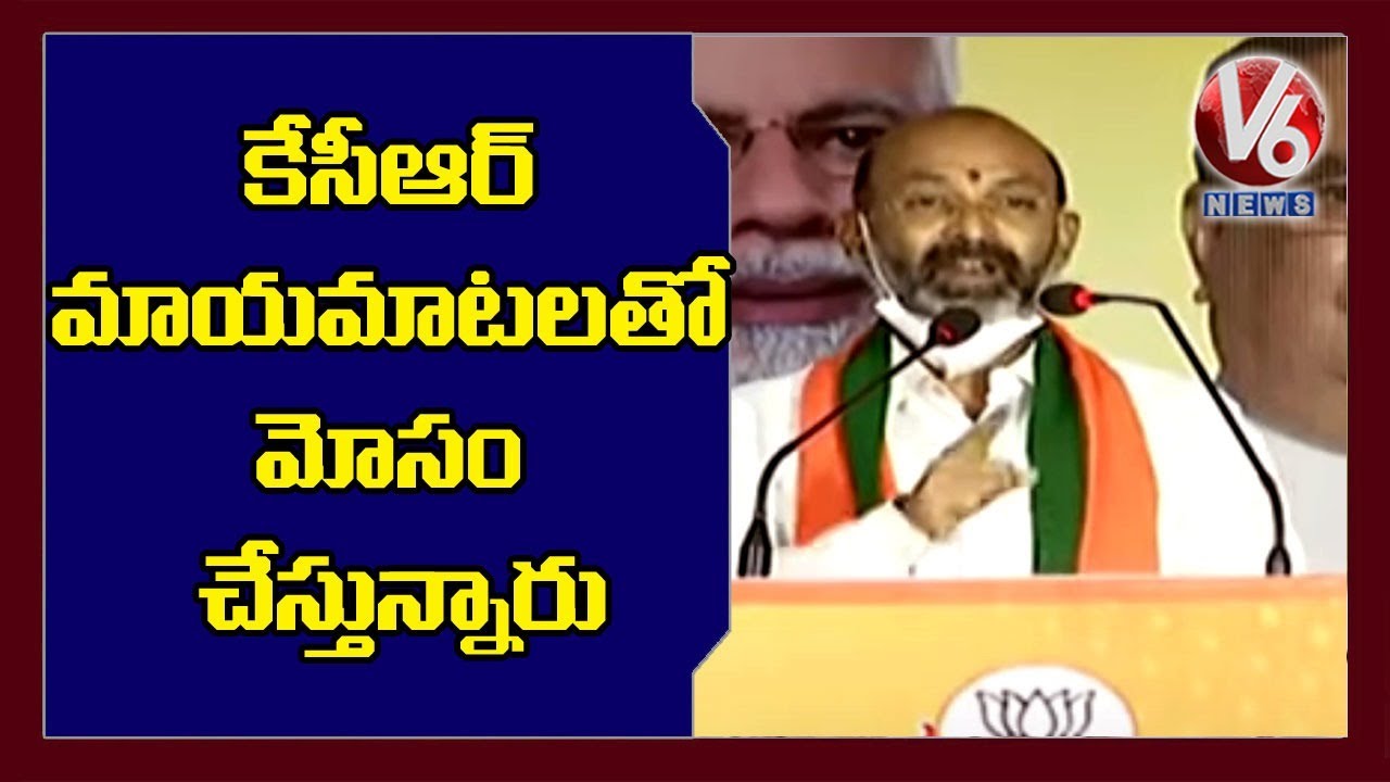 BJP Virtual Rally : Bandi Sanjay Speech In Jan Samvad Rally , Slams CM KCR