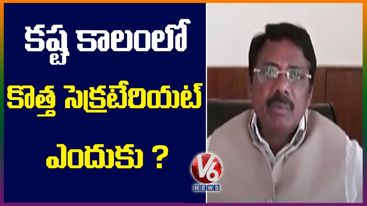 BJP Vivek Venkataswamy On Telangana New Secretariat