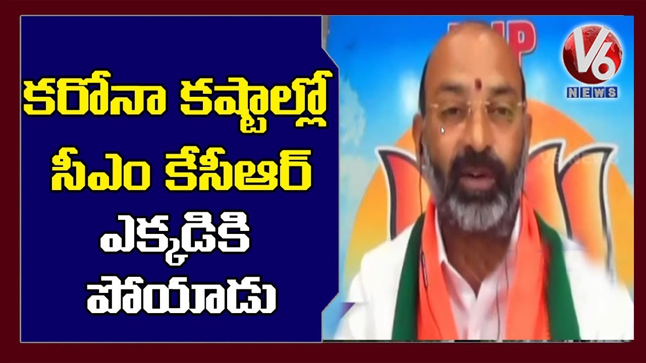 Bandi Sanjay Slams CM KCR, Demands To Add Corona Under Aarogyasri