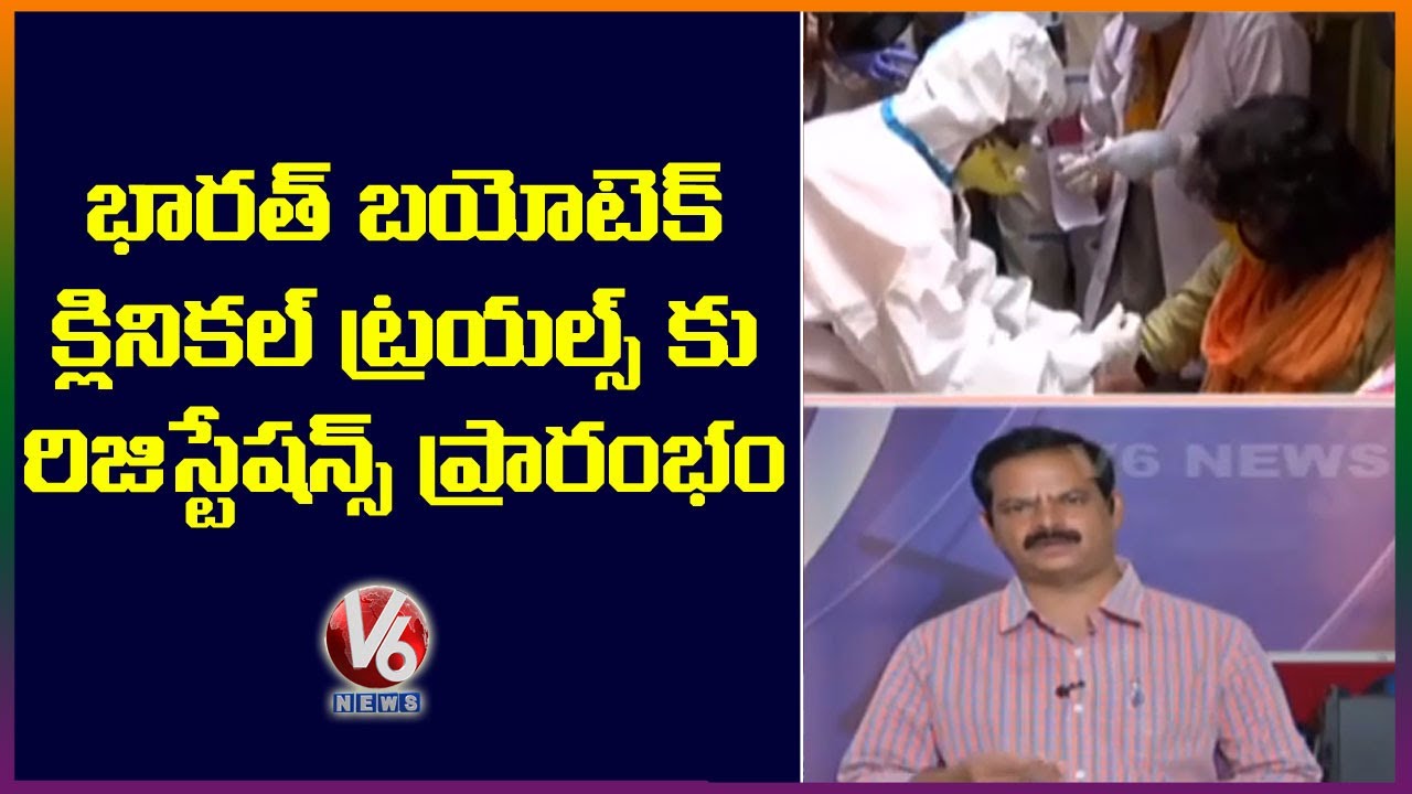 Bharath Biotech COVID-19 Vaccine Trails To Begin In NIMS Hospital