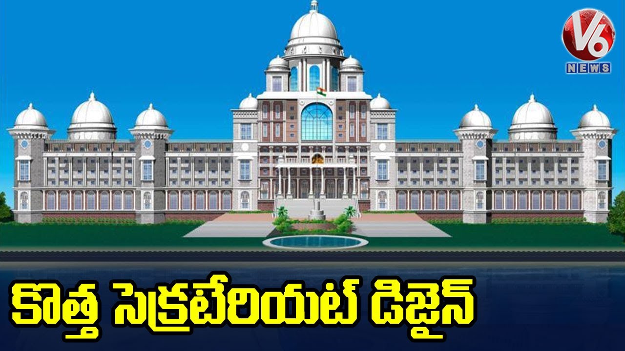 Breaking News: Telangana New Secretariat Building Design Released