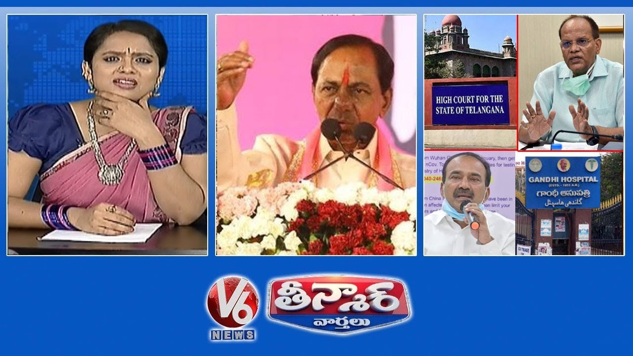 CM KCR Assurances | Health Superintendent Resigns | V6 Teenmaar News