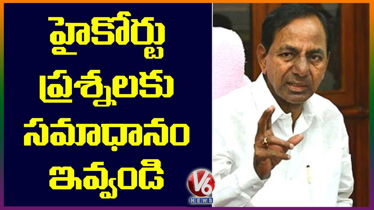 CM KCR Holds Review Meeting On Coronavirus Situation in State | V6 News