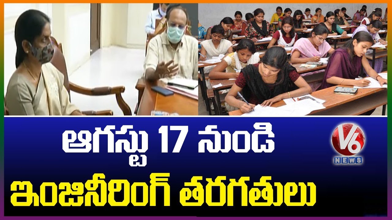 CM KCR Review Meeting With Education Department