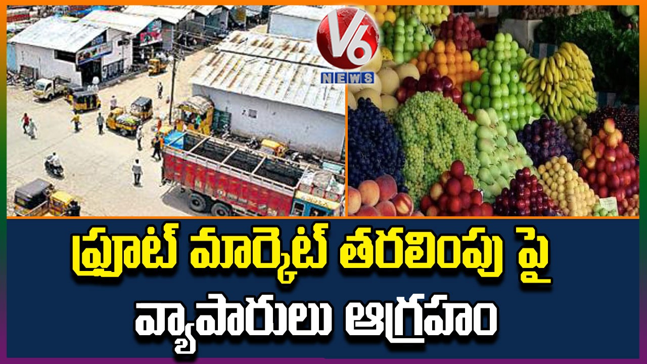 Corona Effect : Merchants On Kothapet Market To Shift Koheda | V6 News