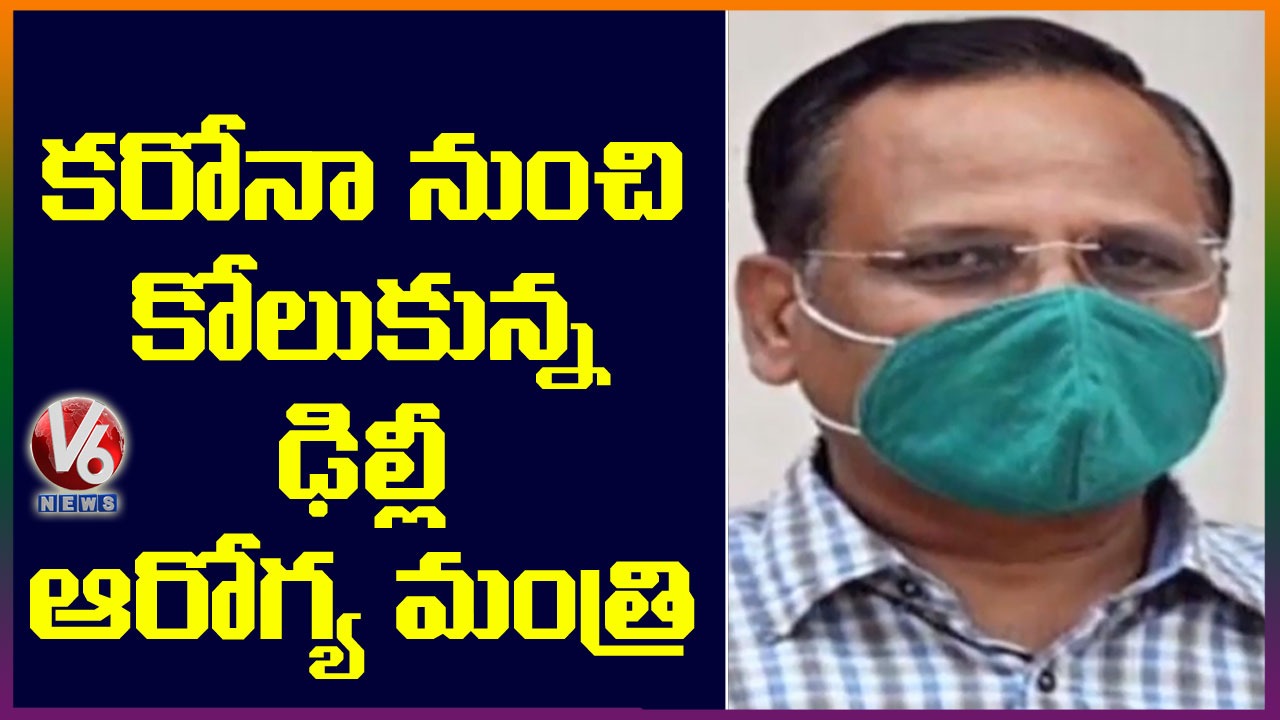 Delhi Health Minister Satyendar Jain Recovers From Covid-19