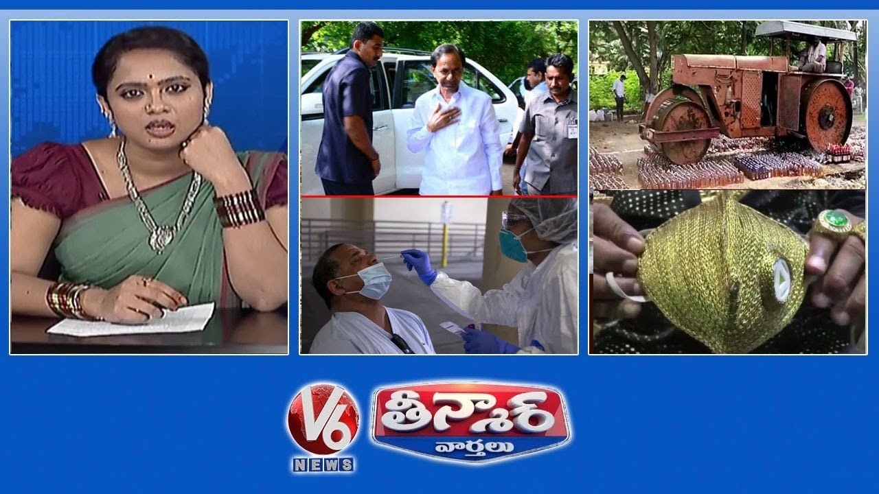 KCR Return To Farm House | Telangana Corona Tests | Gold Mask | V6 Teenmaar News