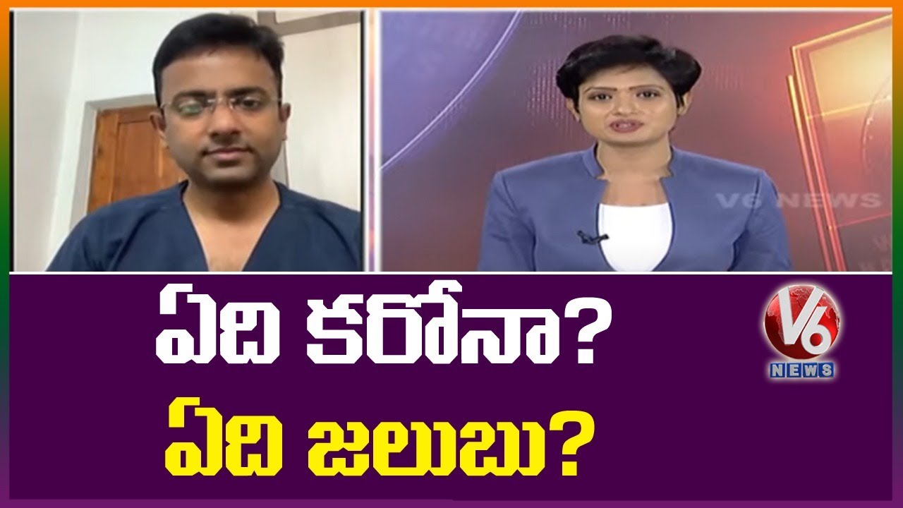 Doctor Praveen Kopla On Seasonal Diseases And Corona Cases