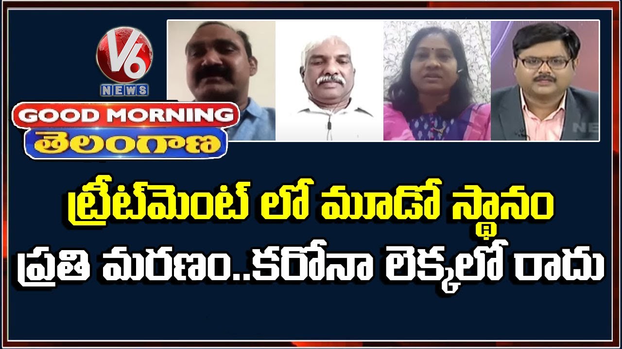 Etela Rajender Comments On Corona Deaths Count | Special Discussion |