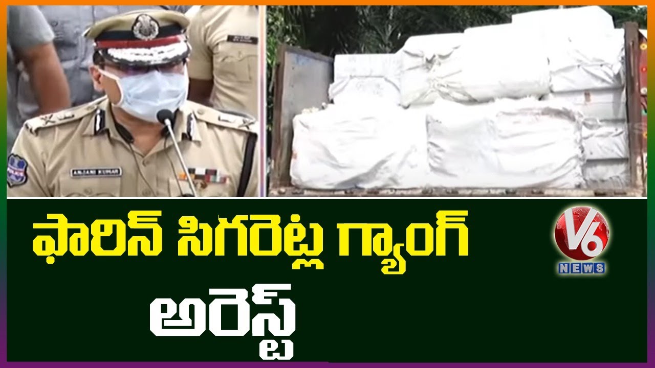 Foreign Cigarettes Seized In Hyderabad
