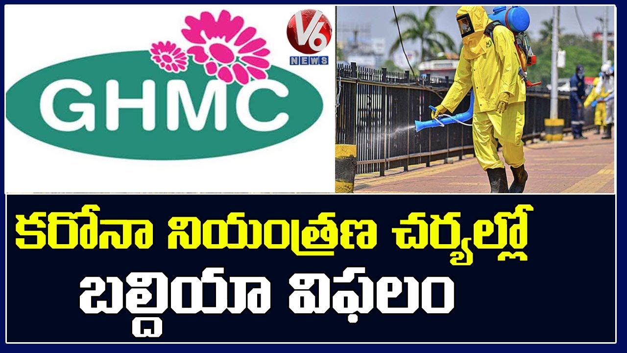 GHMC Stops Chemical Spraying In City | Hyderabad Corona Cases | V6 News