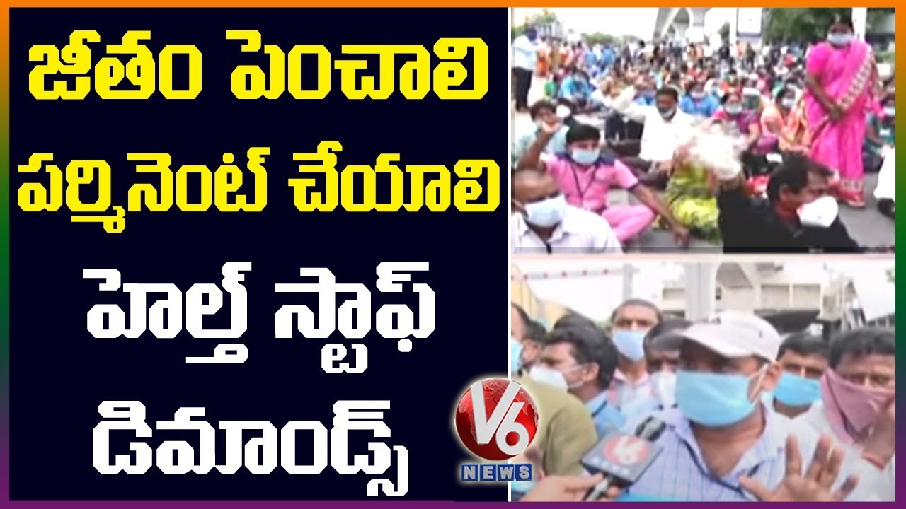 Gandhi Hospital Health Staff Calls For Indefinite Strike | V6 News