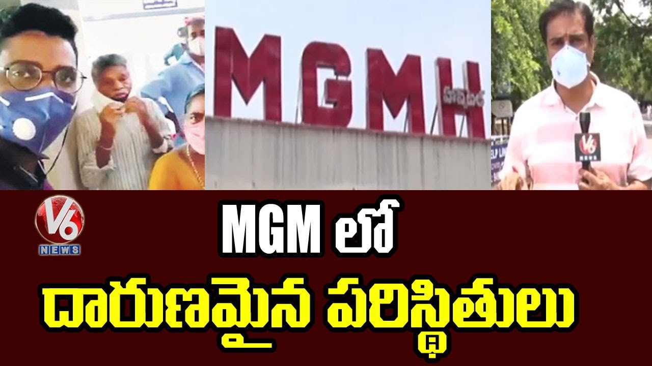 Ground Report: Corona Cases And Ward Condition In Warangal MGM | V6 News