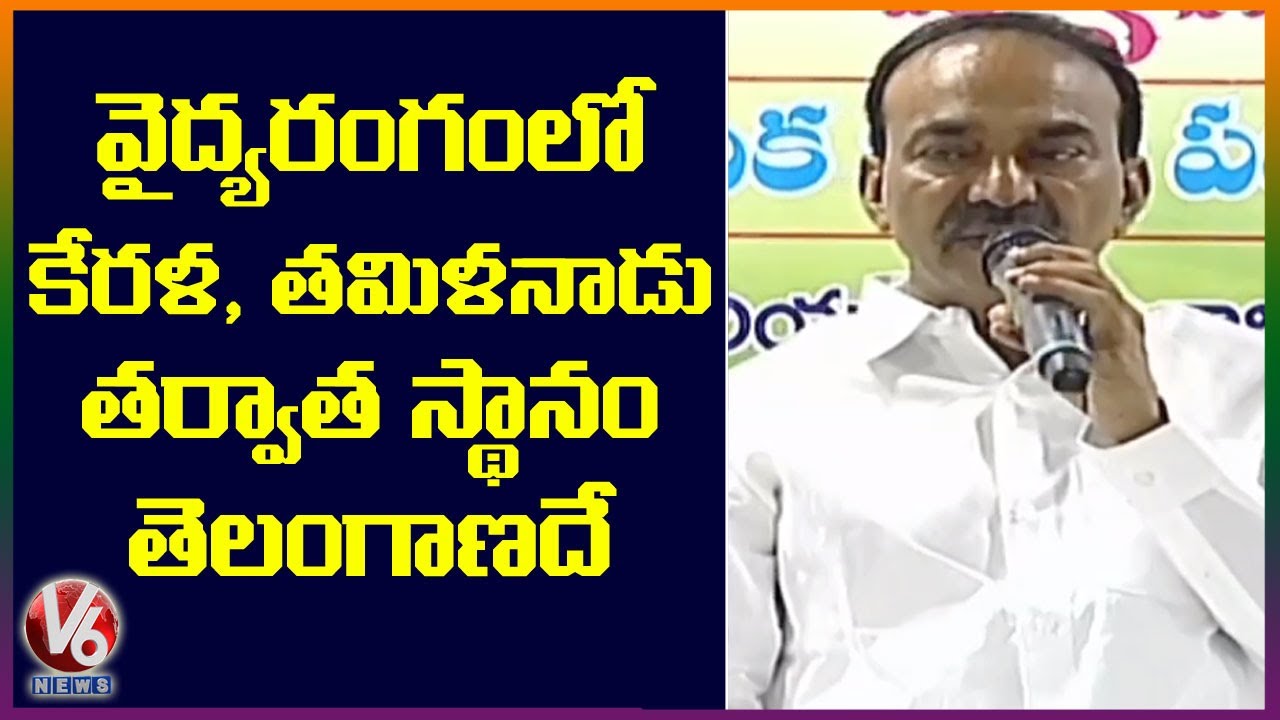 Health Minister Etela Rajender Review On Khammam Corona Cases | V6 News