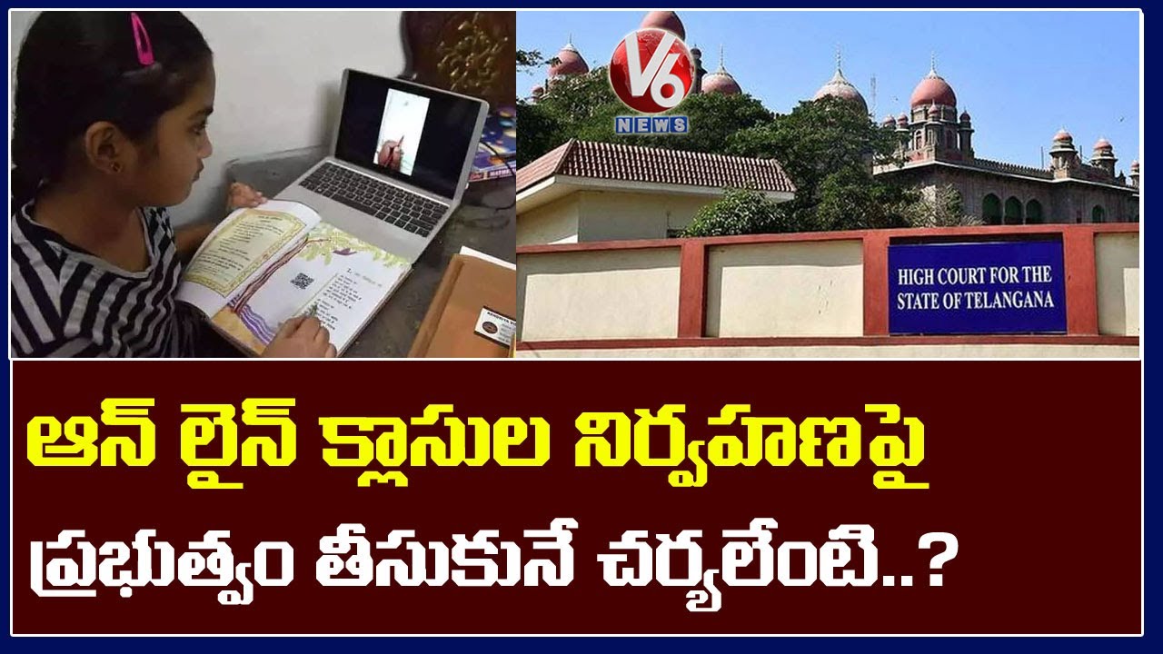 Highcourt Questions Govt Over Private Schools Online Classes | Special Report | V6 News