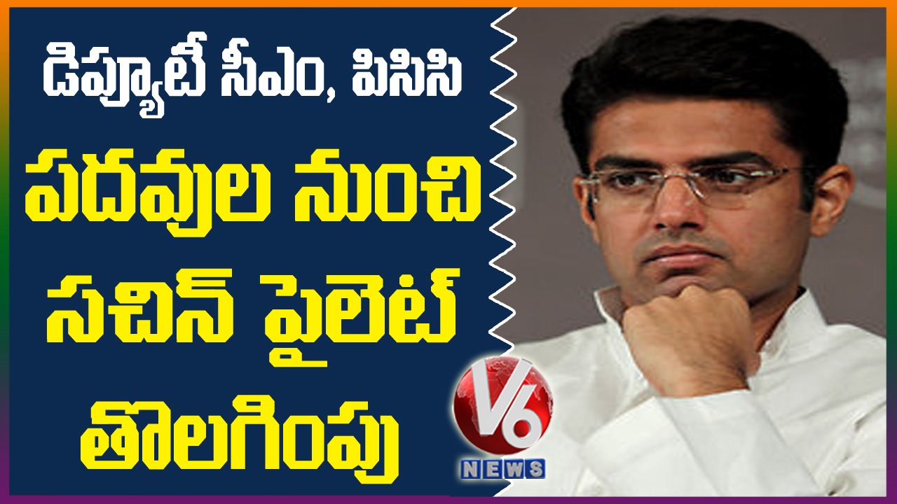 Rajashtan political drama: sachin pilot stay a way Clp meeting