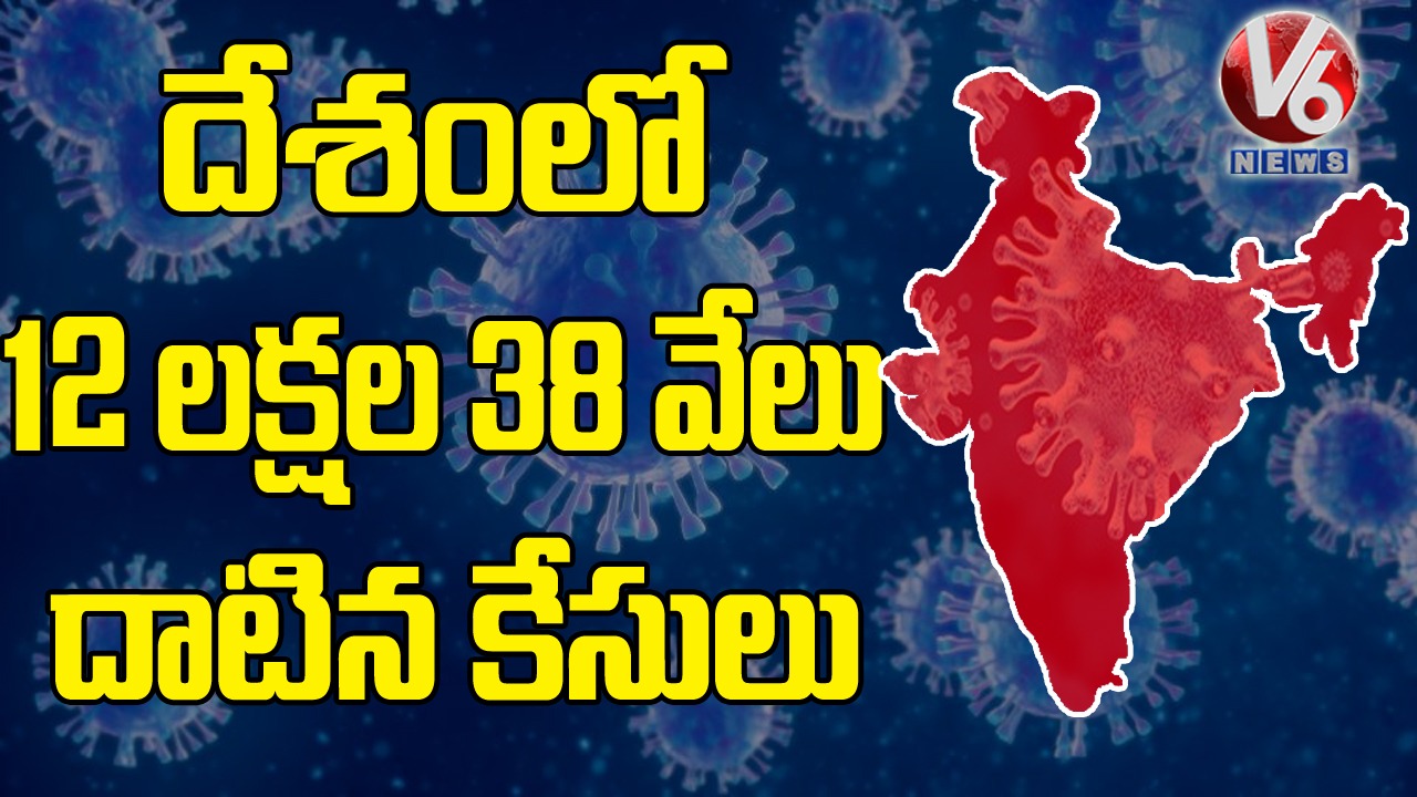 India Records 45,720 Coronavirus Cases Past 24 Hrs,Tally Rises To 12.3Lakhs