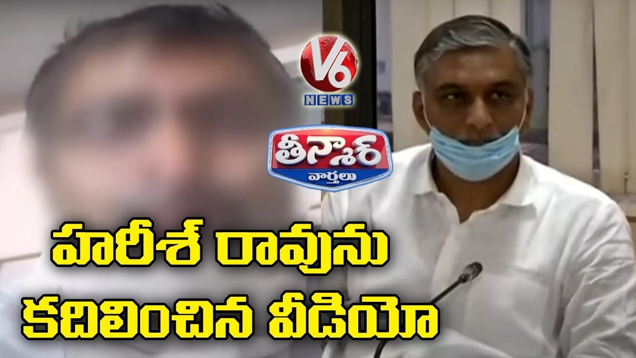 Journalist Emotional Request To Minister Harish Rao