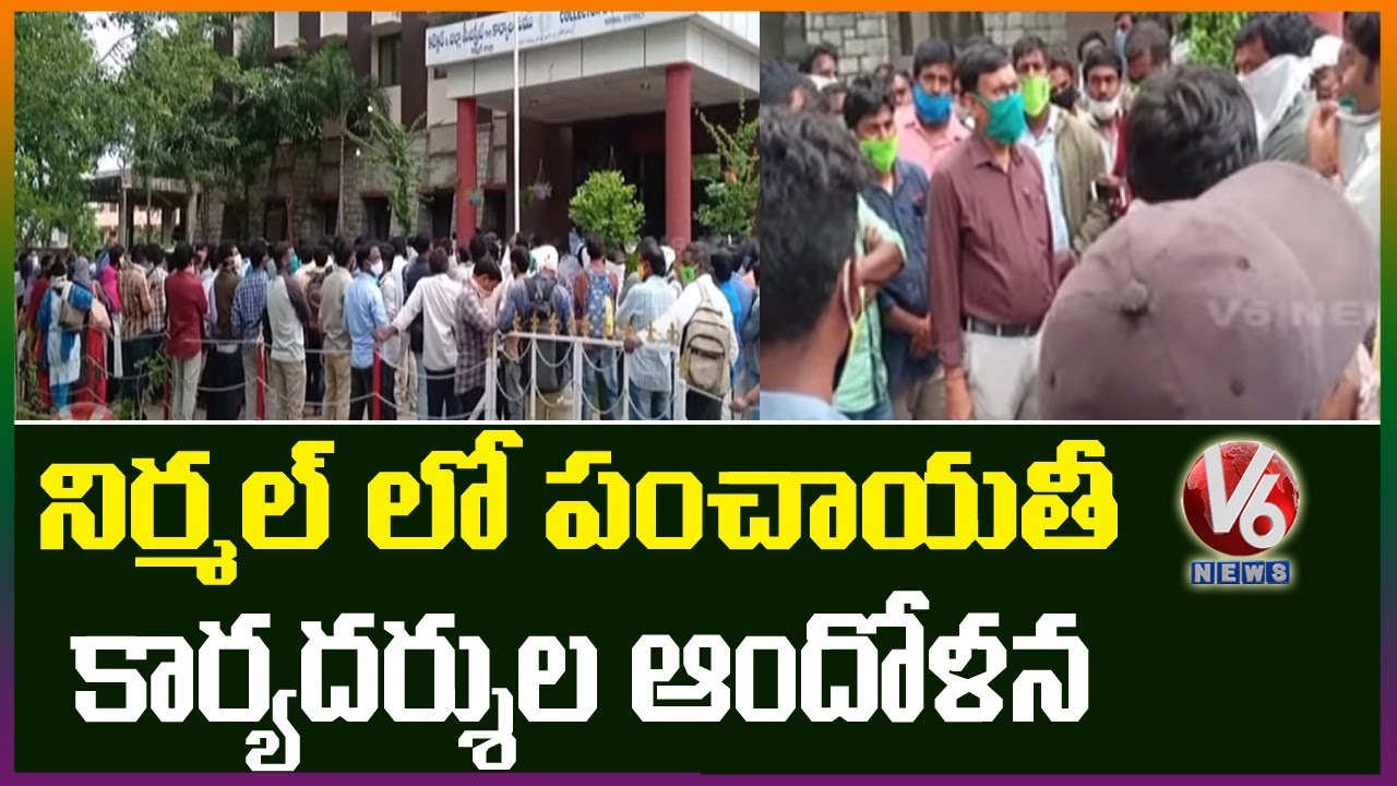 Junior Panchayat Workers Protest At Nirmal Collectors Office