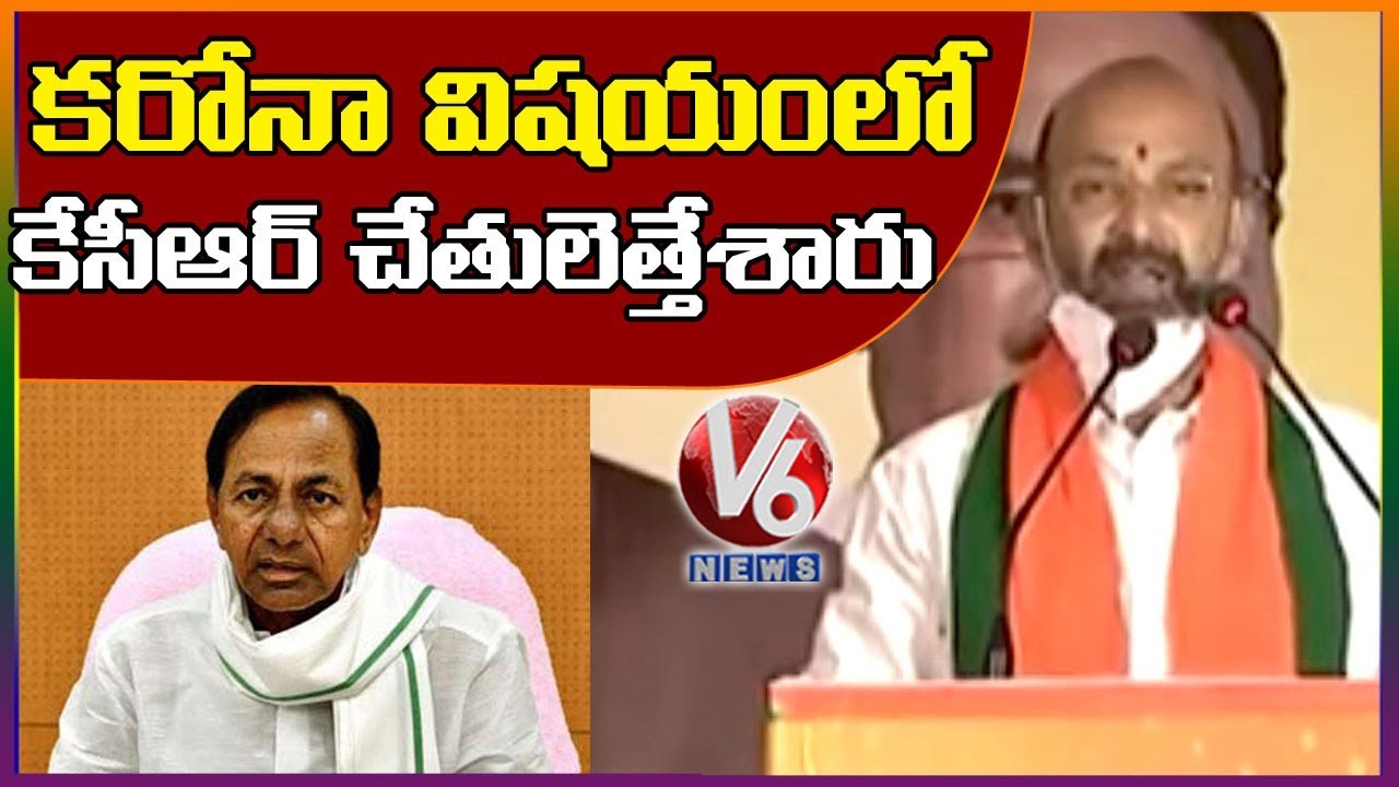 BJP Leaders Slams CM KCR In Jan Samvad Virtual Rally